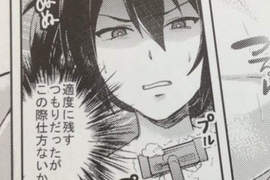《艦娘剃毛同人誌》本來以為只是性癖書 想不到還挺健康的? 《艦娘剃毛同人誌》本來以為只是性癖書 想不到還挺健康的?