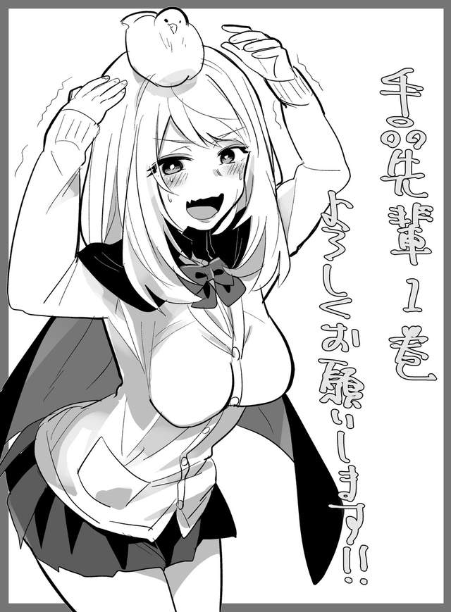 《手品先輩》表演魔術變成緊縛Play也是種才能