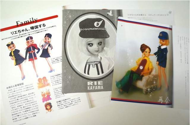 《莉卡娃娃的黑歷史》莉卡姐姐的消失意外牽扯出複雜的家庭問題? 《莉卡娃娃的黑歷史》莉卡姐姐的消失意外牽扯出複雜的家庭問題?