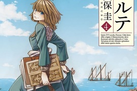 宅漫畫推薦《ARTE》文藝復興時代的少女勵志物語 宅漫畫推薦《ARTE》文藝復興時代的少女勵志物語