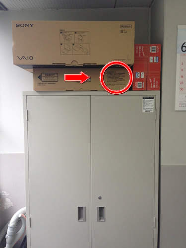 日本《性犯罪者的夸张说词》面对这样的辩解我都傻眼惹 - 图片8 日本《性犯罪者的夸张说词》面对这样的辩解我都傻眼惹