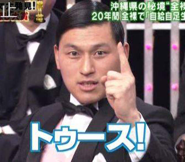 搞笑藝人春日俊彰談《台灣不能用的招牌梗》吐血而死還是吐司比較好？