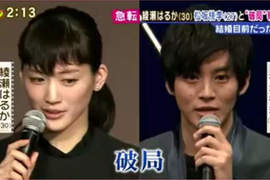 《感覺快分手or離婚的日本名人》超失禮的票選結果究竟是? 《感覺快分手or離婚的日本名人》超失禮的票選結果究竟是?