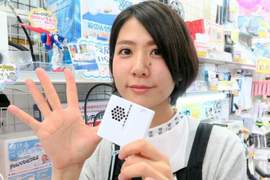 《迷你腋下風扇》今夏日本開發最強制汗新機種 《迷你腋下風扇》今夏日本開發最強制汗新機種