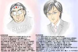 《帥哥vs死宅》明明說了相同的話但聽起來完全不一樣wwww 《帥哥vs死宅》明明說了相同的話但聽起來完全不一樣wwww