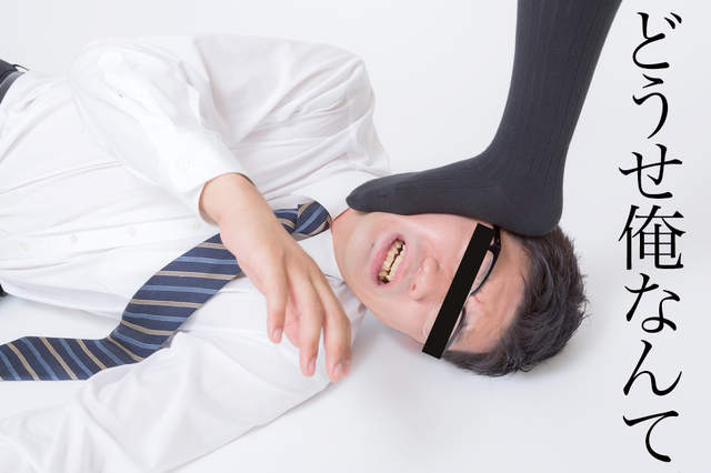 《成功男性絕不會說的五句話》要是常常掛在嘴邊的話就遜掉摟