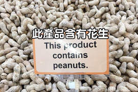 《愚蠢告示標誌》到底是真傻還是搞笑呢?www 《愚蠢告示標誌》到底是真傻還是搞笑呢?www