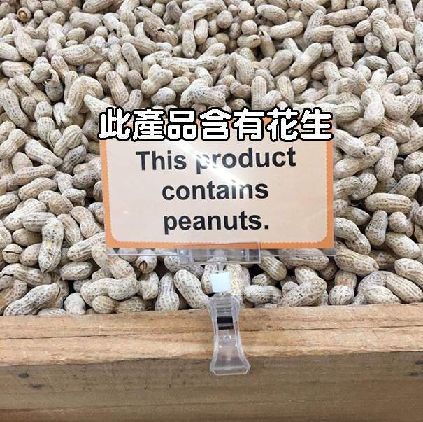 《愚蠢告示標誌》到底是真傻還是搞笑呢？www