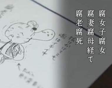 《阿宅川柳大賞》到底是該哭還是該笑呢(渾身是箭) 《阿宅川柳大賞》到底是該哭還是該笑呢(渾身是箭)