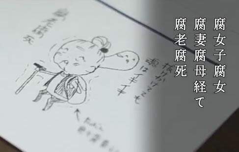 《阿宅川柳大賞》到底是該哭還是該笑呢(渾身是箭) 《阿宅川柳大賞》到底是該哭還是該笑呢(渾身是箭)