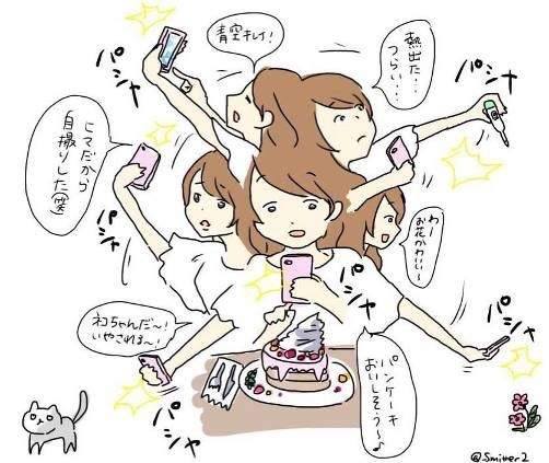 社群網站上《常見的女子生態》於是不知不覺中也成了當中一員w 社群網站上《常見的女子生態》於是不知不覺中也成了當中一員w