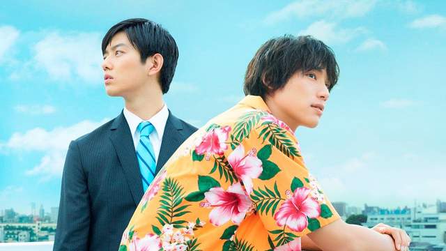 《我開除了黑心公司》福士蒼汰×工藤阿須加怎麼瀰漫著股BL味...(喂) 《我開除了黑心公司》福士蒼汰×工藤阿須加怎麼瀰漫著股BL味...(喂)