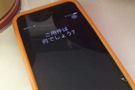 《iPhone使用者最常遇到的9種狀況》Siri或許是個擾人的存在(苦笑) 《iPhone使用者最常遇到的9種狀況》Siri或許是個擾人的存在(苦笑)