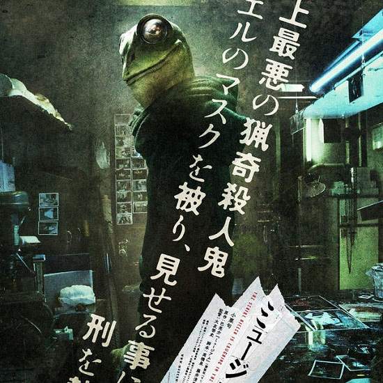 人性與魔性的真實對決!最狂藝術犯罪家《惡魔蛙男》將超越原著寫實現身! 人性與魔性的真實對決!最狂藝術犯罪家《惡魔蛙男》將超越原著寫實現身!