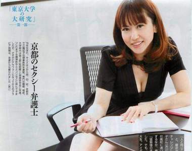 《難以親近的女性職業》當同事還可以但要談戀愛恐怕... 《難以親近的女性職業》當同事還可以但要談戀愛恐怕...