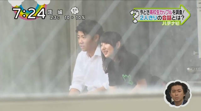 单身宅宅暴怒《你的名字。高中生情侣特集》一大早看到现充心情超不爽…… - 图片8 单身宅宅暴怒《你的名字。高中生情侣特集》一大早看到现充心情超不爽……