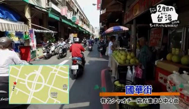 台南人必看《NHK介紹3萬日圓遊台南》在地美食光看就流口水了…… - 圖片15