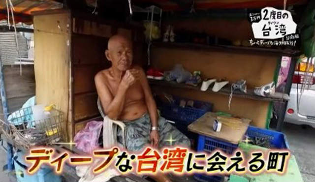 台南人必看《NHK介紹3萬日圓遊台南》在地美食光看就流口水了…… - 圖片4