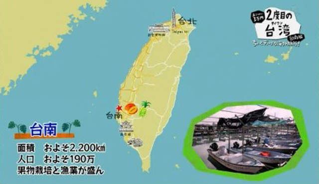 台南人必看《NHK介紹3萬日圓遊台南》在地美食光看就流口水了…… - 圖片7