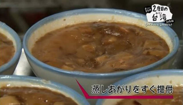 台南人必看《NHK介紹3萬日圓遊台南》在地美食光看就流口水了…… - 圖片23