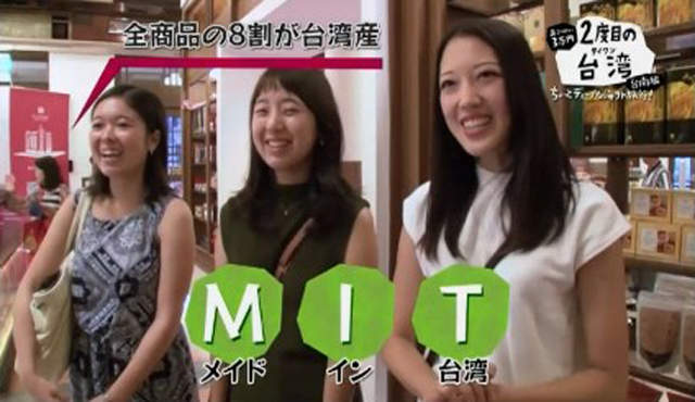 台南人必看《NHK介紹3萬日圓遊台南》在地美食光看就流口水了…… - 圖片33
