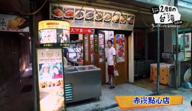 台南人必看《NHK介紹3萬日圓遊台南》在地美食光看就流口水了…… - 圖片41
