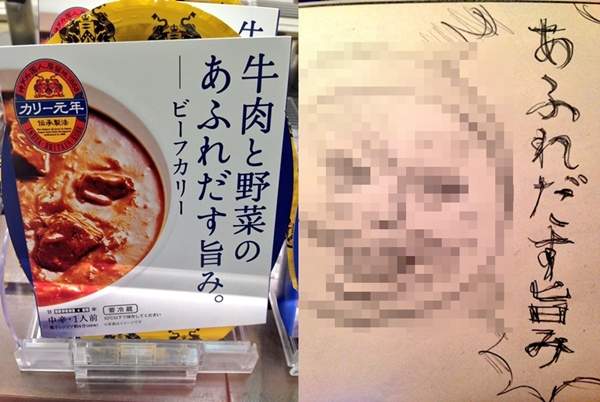 《出現在日常生活中的可愛人臉》一旦意識到就沒辦法看回原來的東西惹ww