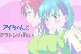 乳搖馬拉松回★《星期一的豐滿》教你如何身懷巨乳跑步不會痛… 乳搖馬拉松回★《星期一的豐滿》教你如何身懷巨乳跑步不會痛…