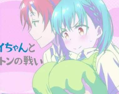乳搖馬拉松回★《星期一的豐滿》教你如何身懷巨乳跑步不會痛… 乳搖馬拉松回★《星期一的豐滿》教你如何身懷巨乳跑步不會痛…