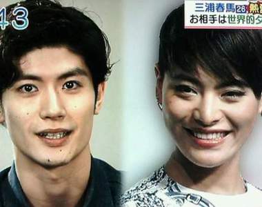三浦春馬戀上國際舞者《菅原小春》網友表示:女友比較帥 (//▽//) 三浦春馬戀上國際舞者《菅原小春》網友表示:女友比較帥 (//▽//)
