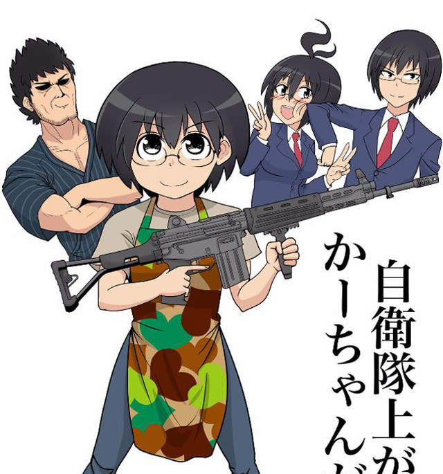 溫馨家庭漫畫《自衛隊退伍的媽媽超恐怖》戰力超強的暴力家庭主婦…… 溫馨家庭漫畫《自衛隊退伍的媽媽超恐怖》戰力超強的暴力家庭主婦……