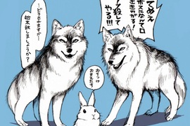 《兔子就是正義》連讀者也被兔老大的領袖魅力征服 (・ × ・) 《兔子就是正義》連讀者也被兔老大的領袖魅力征服 (・ × ・)