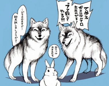 《兔子就是正義》連讀者也被兔老大的領袖魅力征服 (・ × ・) 《兔子就是正義》連讀者也被兔老大的領袖魅力征服 (・ × ・)