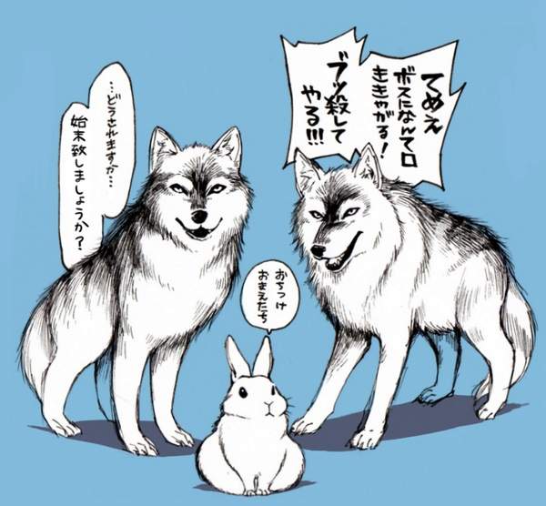 《兔子就是正義》連讀者也被兔老大的領袖魅力征服 (・ × ・) 《兔子就是正義》連讀者也被兔老大的領袖魅力征服 (・ × ・)