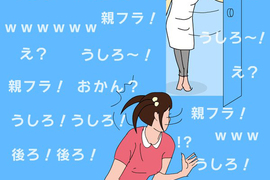 偷偷來音樂遊戲《注意你的背後!》老媽真是無所不能亂入w 偷偷來音樂遊戲《注意你的背後!》老媽真是無所不能亂入w
