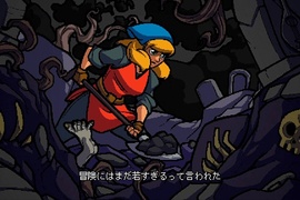 舞動兼打怪《節奏地牢》音樂節奏RPG名作登上iOS系統 舞動兼打怪《節奏地牢》音樂節奏RPG名作登上iOS系統