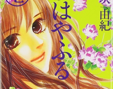 BookLive《喜歡的書本總選舉》熱門作品:王者天下、花牌情緣、地下城 BookLive《喜歡的書本總選舉》熱門作品:王者天下、花牌情緣、地下城