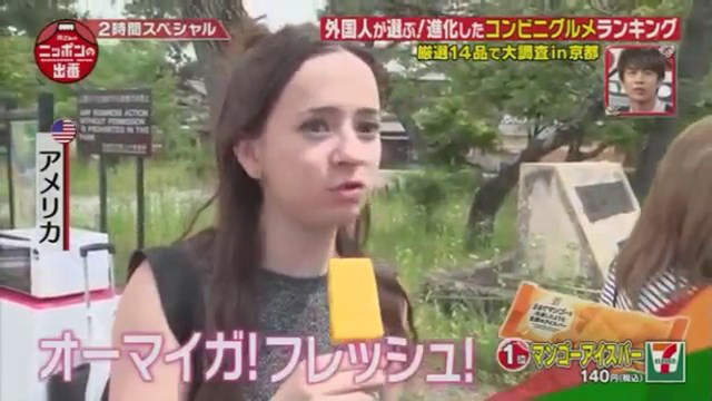 外國遊客精選《日本7－11十大必吃美食》台灣的小籠包也被學走了…… - 圖片1