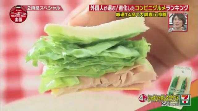 外國遊客精選《日本7－11十大必吃美食》台灣的小籠包也被學走了…… - 圖片21