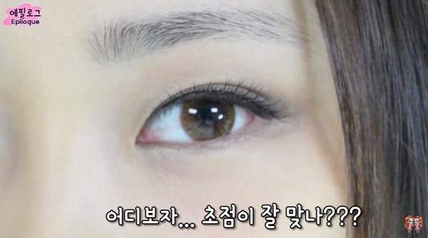 韩妞教你如何《DIY染眉胶》不用花大钱也能摆脱无眉道长 - 图片12 韩妞教你如何《DIY染眉胶》不用花大钱也能摆脱无眉道长