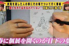 感動網友的《重病漫畫家的故事》丈夫開朗的笑容反而超催淚…… 感動網友的《重病漫畫家的故事》丈夫開朗的笑容反而超催淚……