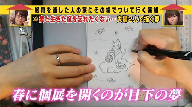 感動網友的《重病漫畫家的故事》丈夫開朗的笑容反而超催淚…… 感動網友的《重病漫畫家的故事》丈夫開朗的笑容反而超催淚……