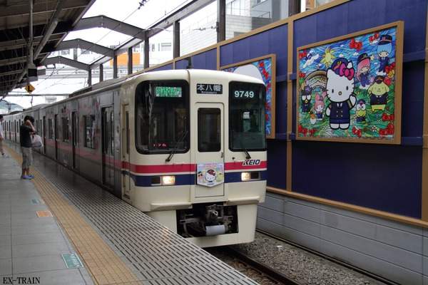 《三丽鸥彩虹乐园》的多摩中心站 满满三丽鸥