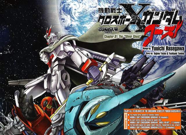 【動畫化?】《機動戰士海盜鋼彈》漫畫版完結之後將有「重大消息發表」 【動畫化?】《機動戰士海盜鋼彈》漫畫版完結之後將有「重大消息發表」