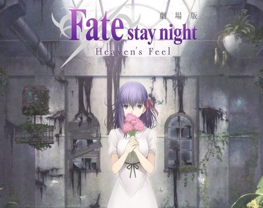 《Fate動畫相關發表》電影版將以3章節分批上映&意想不到的作品動畫化? 《Fate動畫相關發表》電影版將以3章節分批上映&意想不到的作品動畫化?