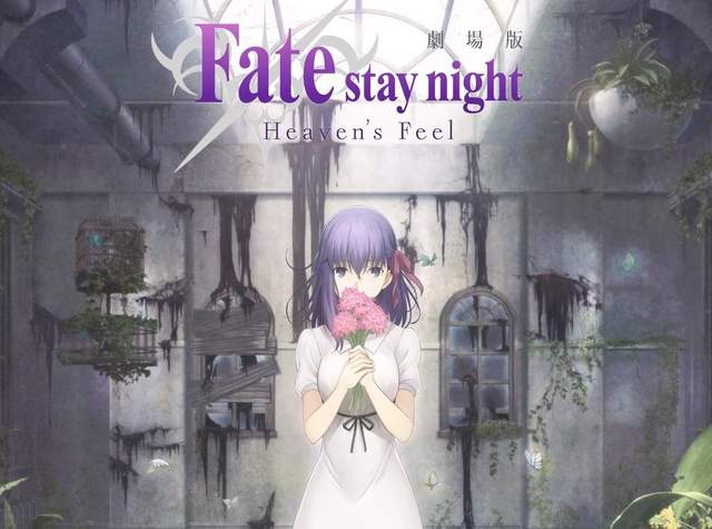 《Fate動畫相關發表》電影版將以3章節分批上映&意想不到的作品動畫化? 《Fate動畫相關發表》電影版將以3章節分批上映&意想不到的作品動畫化?