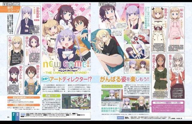 人气番《NEW GAME!》游戏化 在游戏中做游戏顺便攻❤略美少女 - 图片5 人气番《NEW GAME!》游戏化 在游戏中做游戏顺便攻❤略美少女