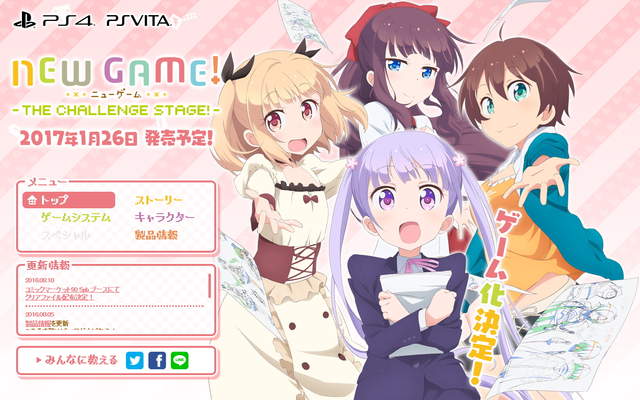 人气番《NEW GAME!》游戏化 在游戏中做游戏顺便攻❤略美少女 - 图片7 人气番《NEW GAME!》游戏化 在游戏中做游戏顺便攻❤略美少女