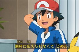 《精靈寶可夢XY&Z》作畫監督也很不解動畫劇情安排… 《精靈寶可夢XY&Z》作畫監督也很不解動畫劇情安排…