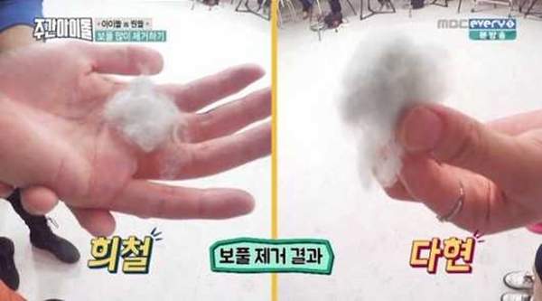 《如何處理衣服上的毛球》不買除毛器也能輕鬆取下 《如何處理衣服上的毛球》不買除毛器也能輕鬆取下